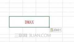 excel中如何使用Dmax函数