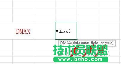 excel中如何使用Dmax函数