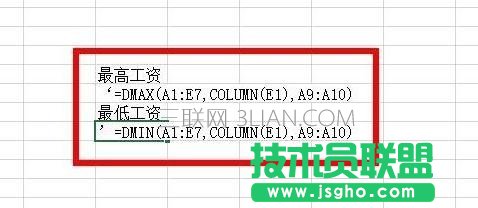 excel中如何使用Dmax函数