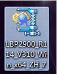 Canon LBP 2900驱动安装详细过程讲解