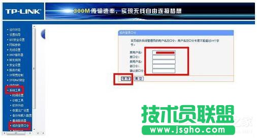 路由器密码忘了怎么办？