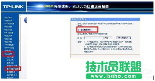 路由器密码忘了怎么办？