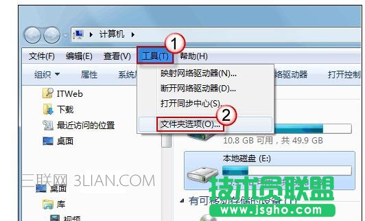 电脑死机后桌面变成纯色怎么办 三联
