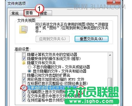 电脑死机后桌面变成纯色该怎么处理