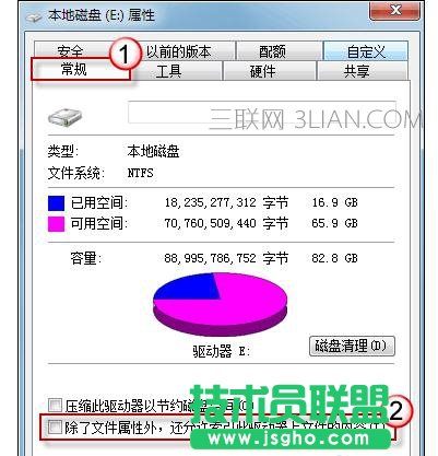 电脑死机后桌面变成纯色该怎么处理