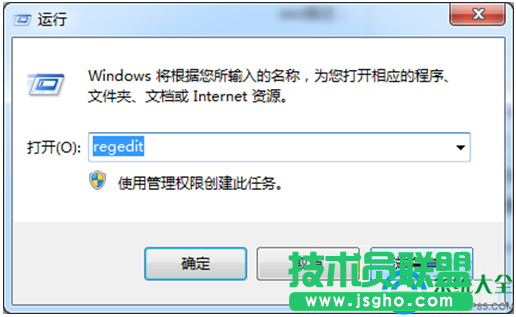 如何调整Win7系统任务栏最佳高度？   三联