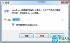 如何调整Win7系统任务栏最佳高度？