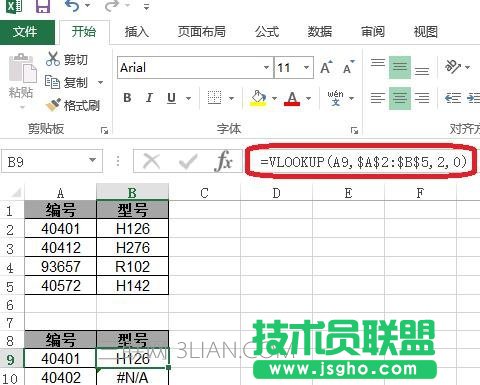 excel如何使用isna函数