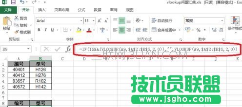 excel如何使用isna函数