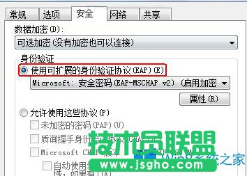 Win8连接宽带报错提示628如何应对？