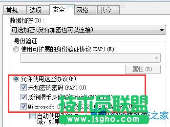 Win8连接宽带报错提示628如何应对？
