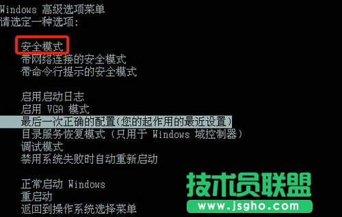 WinXP系统下的压缩文件打不开怎么办？(4)