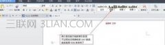 word中如何生成索引目录