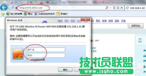 如何对路由器限制网速？ 三联
