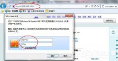 如何对路由器限制网速？