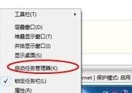 电脑经常白屏后就死机了怎么办