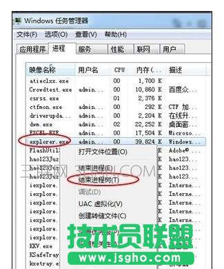自己的电脑经常白屏后就死机了该怎么处理