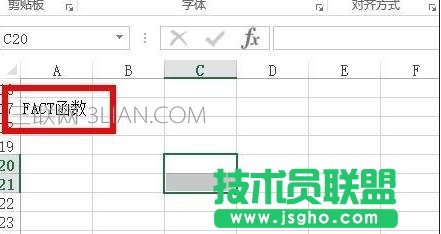 Excel如何计算阶乘 三联