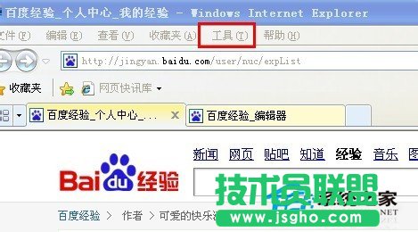 小技巧教你如何删除WinXP浏览器的Cookie？