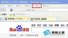 小技巧教你如何删除WinXP浏览器的Cookie？