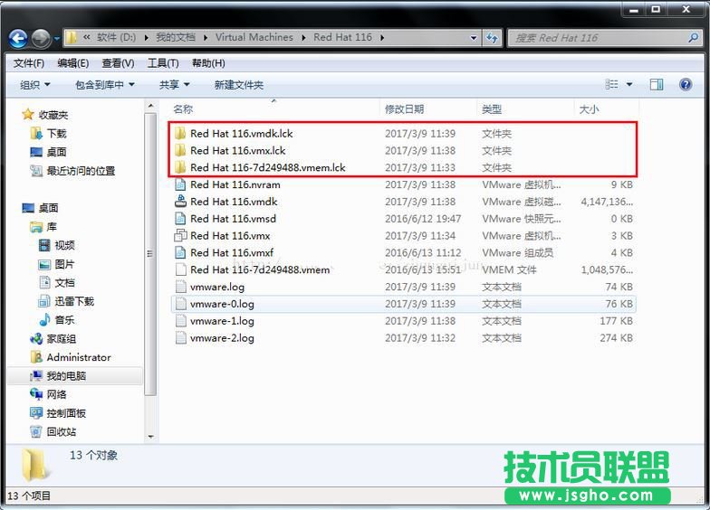 RedHat虚拟机打不开磁盘问题如何解决
