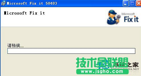 为什么WinXP系统下会出现IE提示“是否停止运行此脚本”？(1)