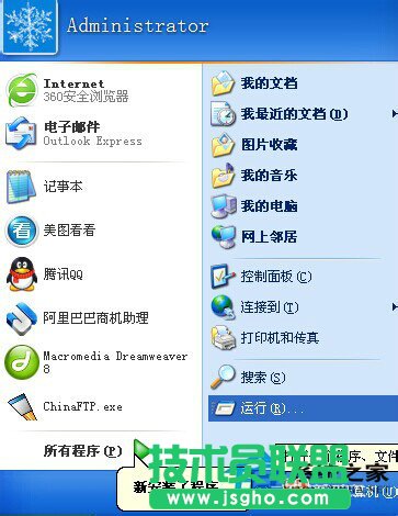 为什么WinXP系统下会出现IE提示“是否停止运行此脚本”？(4)