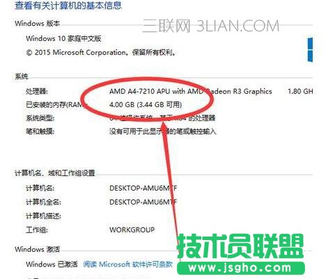 电脑能开机但是一开就死机怎么办 三联