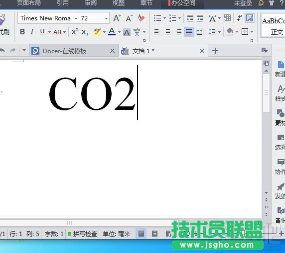 wps下标怎么打  三联