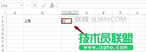 excel2013中怎么输入平方符号 三联