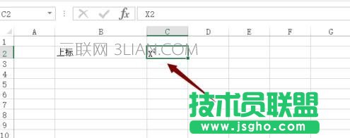 excel2013中怎么输入平方符号