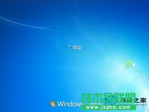 如何解决WinXP停止服务的问题？(2)