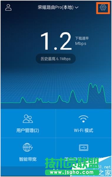 荣耀路由器Pro恢复出厂设置的三种方法
