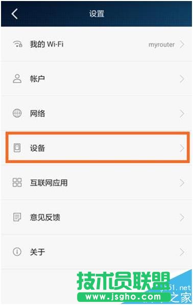 荣耀路由器Pro恢复出厂设置的三种方法