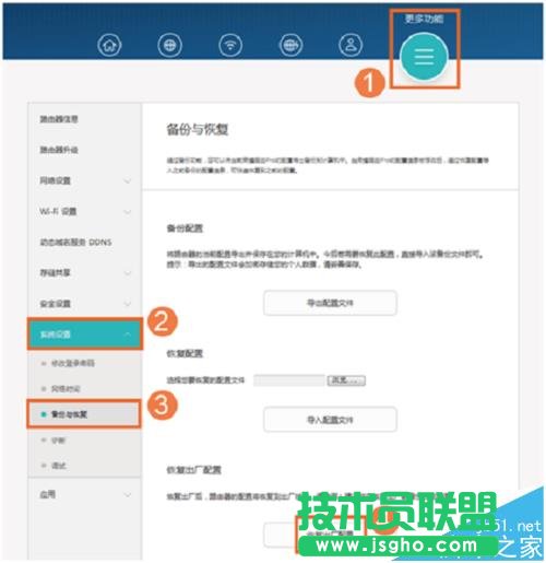 荣耀路由器Pro恢复出厂设置的三种方法