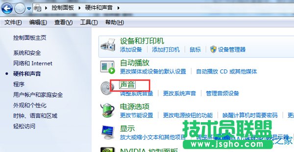 Win8系统用久了有杂音怎么处理？