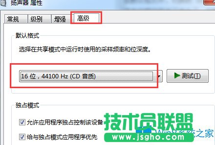 Win8系统用久了有杂音怎么处理？