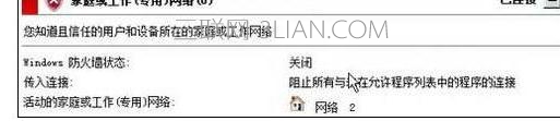 电脑死机后开不了机怎么办 三联