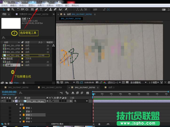 AE如何使用描边制作书法效果 三联