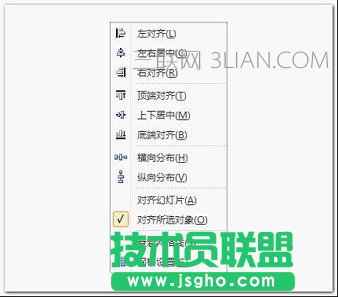 ppt作图教程，ppt作图技巧