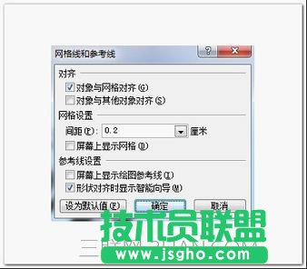ppt作图教程，ppt作图技巧