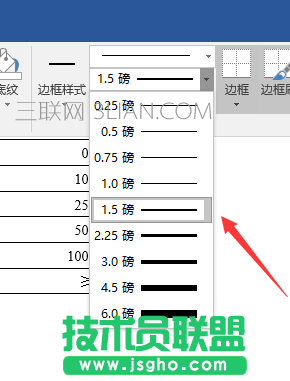 word2016如何加粗表格边框