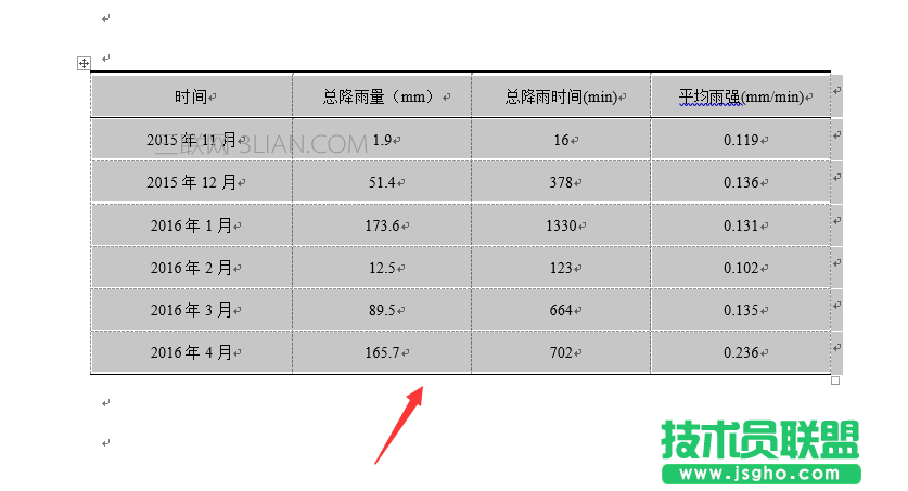word2016如何加粗表格边框