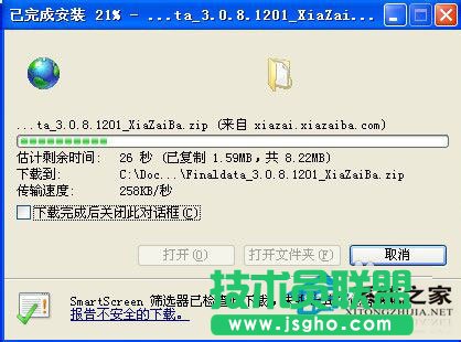 WinXP移动硬盘格式化恢复方法 WinXP系统硬盘格式化恢复软件使用教程