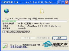 WinXP系统下移动硬盘格式化如何才能恢复？