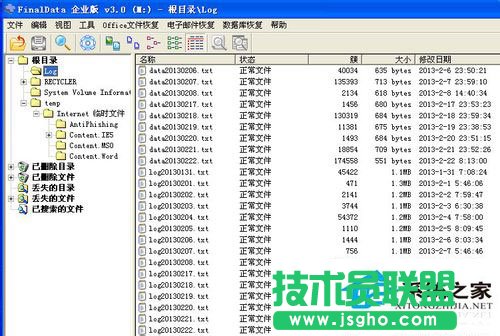 WinXP移动硬盘格式化恢复方法 WinXP系统硬盘格式化恢复软件使用教程