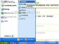 excel怎么恢复默认设置
