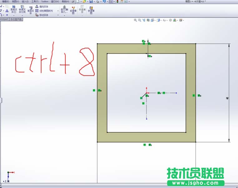 solidworks如何自定义快捷键