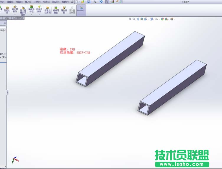 solidworks如何自定义快捷键