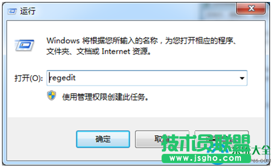 Win7系统打开PDF文件出现关联错误怎么处理？   三联